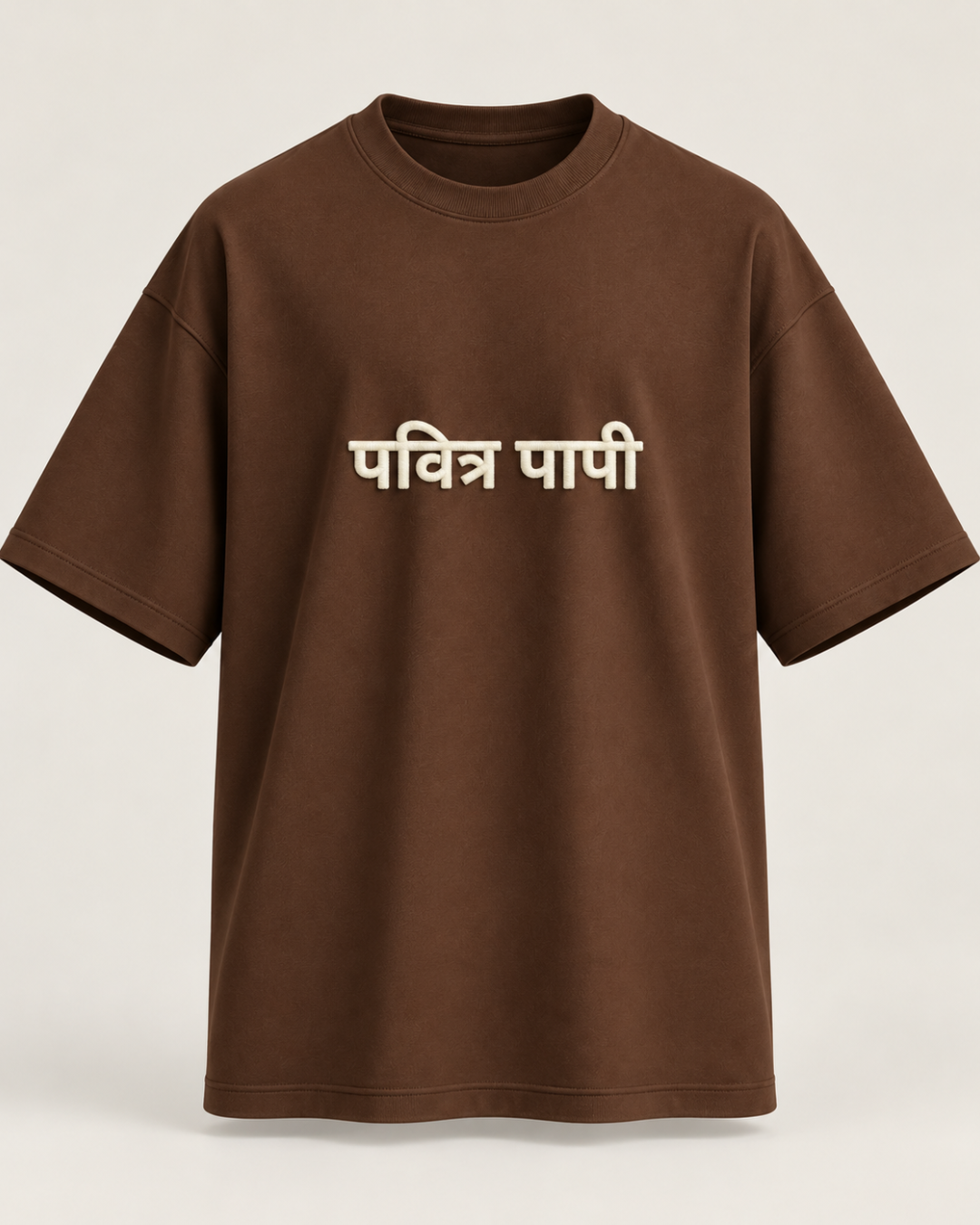 Pavitra Paapi Oversized Puff Print Tshirt