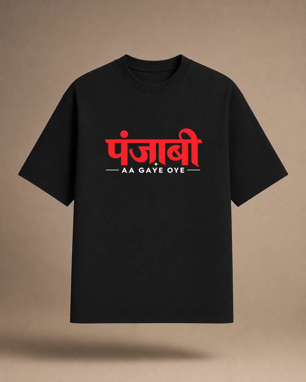 Punjabi Aa Gaye Oye - Oversized Tshirt