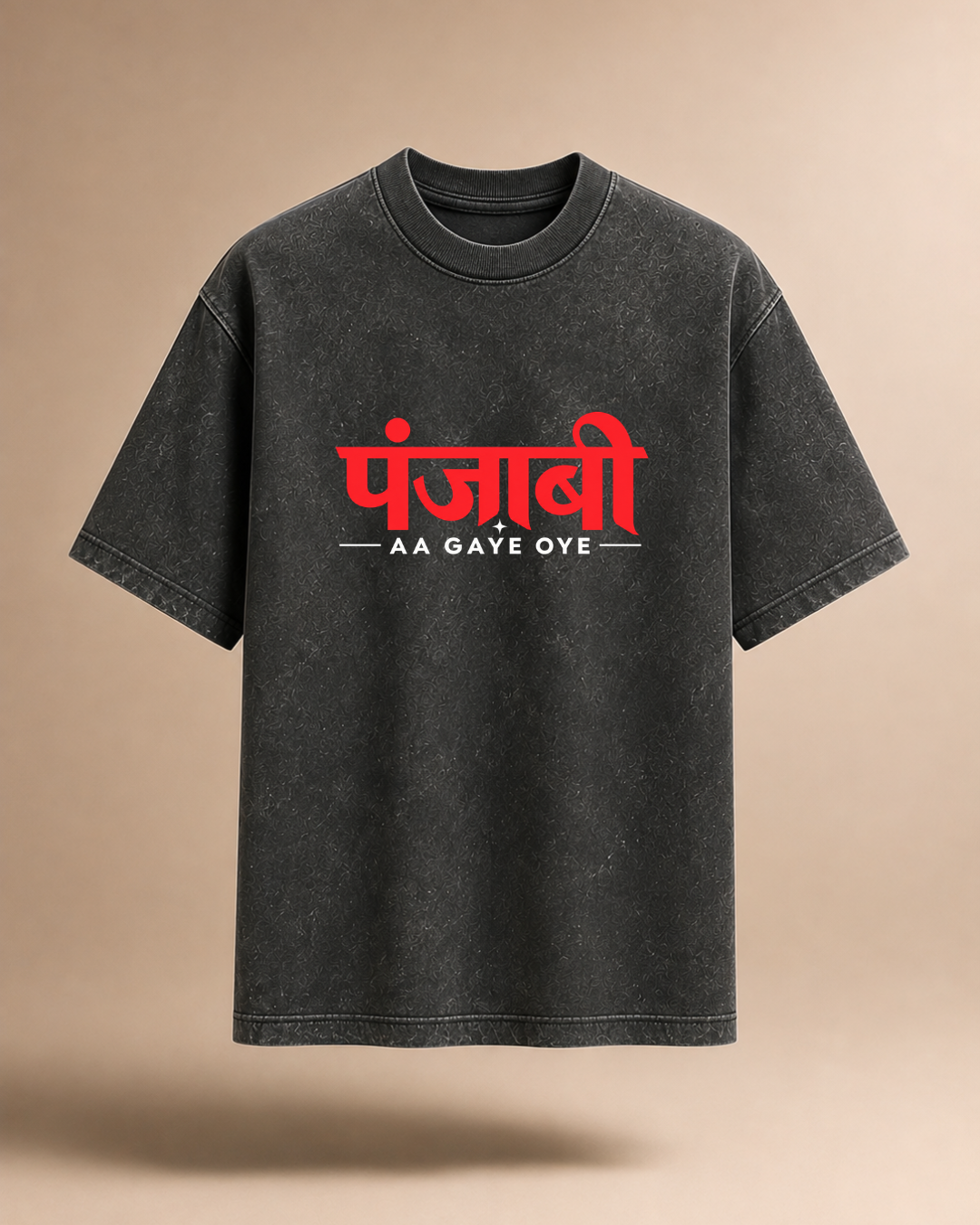 Punjabi Aa Gaye Oye - Oversized Tshirt